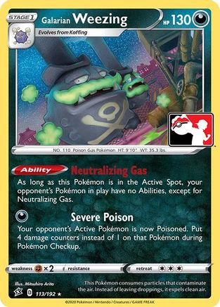 Galarian Weezing 113 - Prize Pack Series Cards