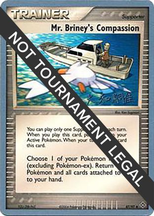 Mr. Briney's Compassion - 2004 (Tsuguyoshi Yamato) 87 - World Championship Decks