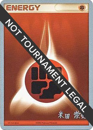 Fighting Energy - 2005 (Takashi Yoneda) - World Championship Decks