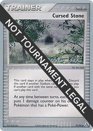 Cursed Stone - 2006 (Miska Saari) 72 - World Championship Decks