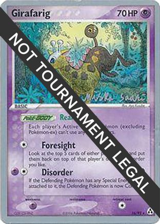 Girafarig - 2006 (Miska Saari) 16 - World Championship Decks