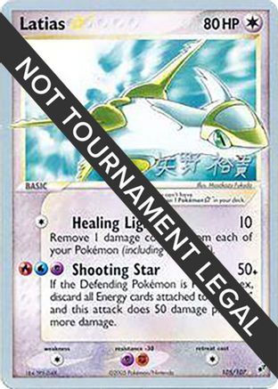 Latias Star - 2006 (Hiroki Yano) 105 - World Championship Decks