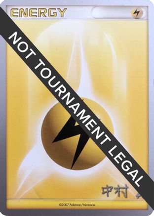 Lightning Energy - 2009 (Tsubasa Nakamura) - World Championship Decks