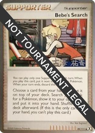 Bebe's Search - 2010 (Yuka Furusawa) 89 - World Championship Decks