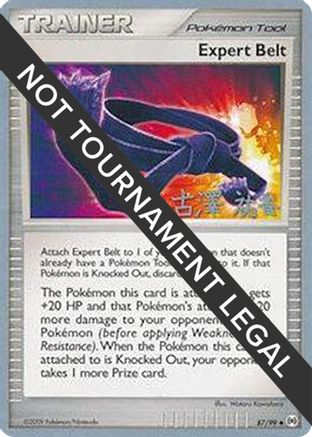 Expert Belt - 2010 (Yuka Furusawa) 87 - World Championship Decks