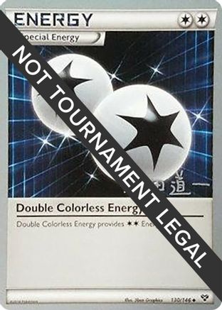 Double Colorless Energy - 2014 (Michikazu Tsuda) 130 - World Championship Decks