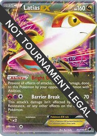 Latias EX - 2014 (Haruto Kobayashi) 85 - World Championship Decks