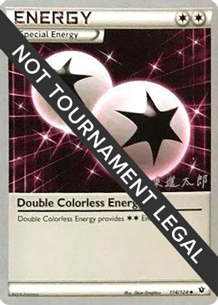 Double Colorless Energy - 2016 (Shintaro Ito) 114 - World Championship Decks