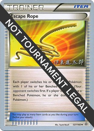 Escape Rope - 2016 (Shintaro Ito) 127 - World Championship Decks