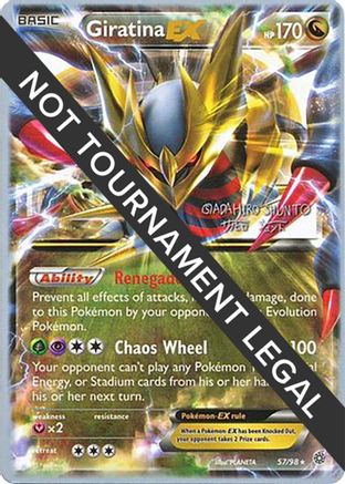 Giratina EX - 2016 (Shunto Sadahiro) 57 - World Championship Decks