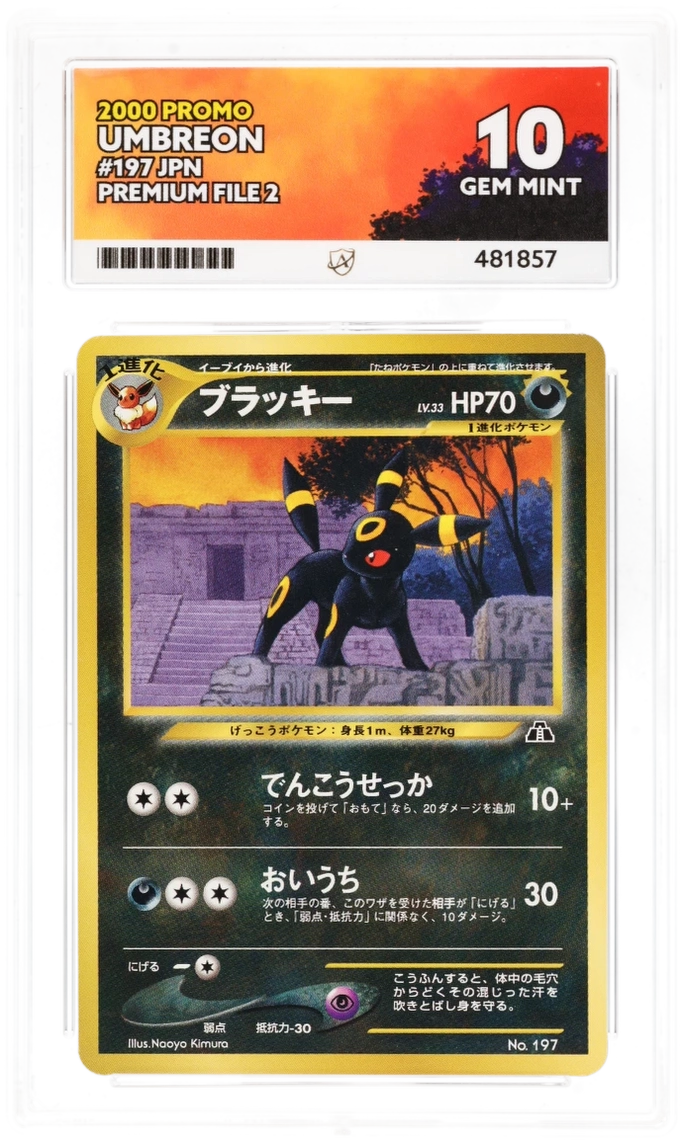ACE 10 - Umbreon - 197 - Promo - Premium File 2 - Pokemon - front
