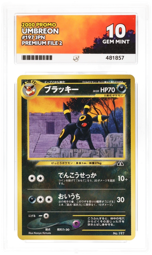 ACE 10 - Umbreon - 197 - Promo - Premium File 2 - Pokemon - front