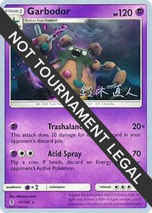 Garbodor (51) - 2017 (Naoto Suzuki) 51 - World Championship Decks