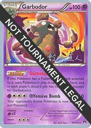 Garbodor (57) - 2017 (Naoto Suzuki) 57 - World Championship Decks