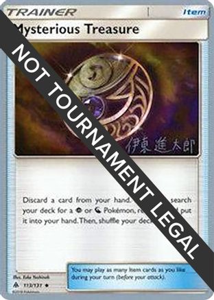 Mysterious Treasure - 2019 (Shintaro Ito) 113 - World Championship Decks