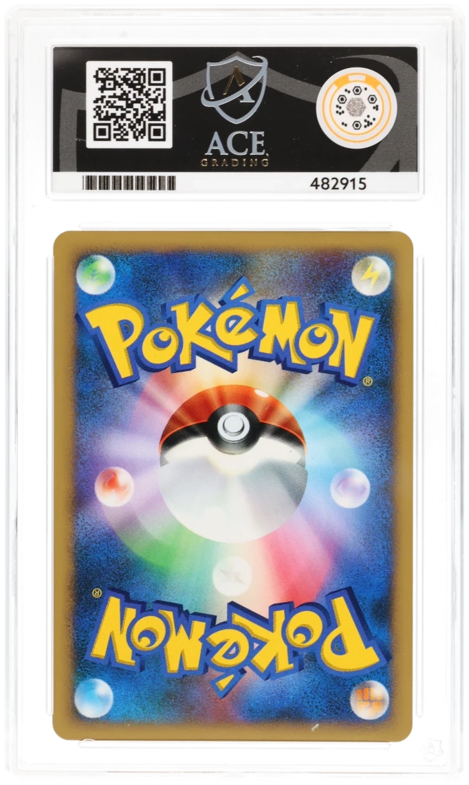 ACE 9 - Dialga LV.X - Shining Darkness - 1st Edition - Pokemon - back