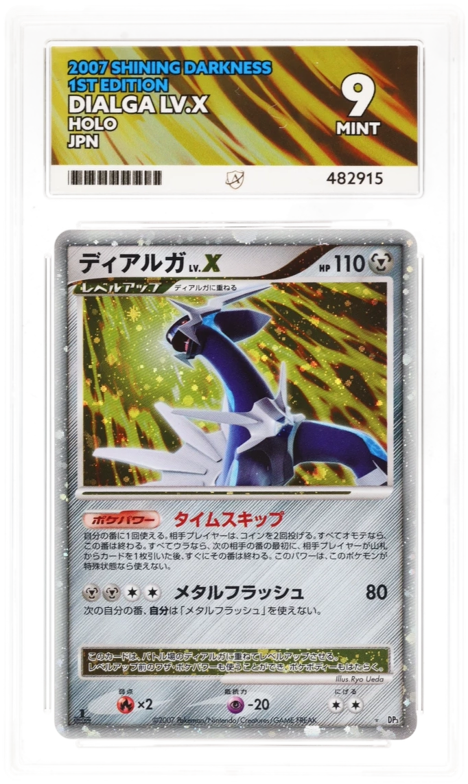 ACE 9 - Dialga LV.X - Shining Darkness - 1st Edition - Pokemon - front