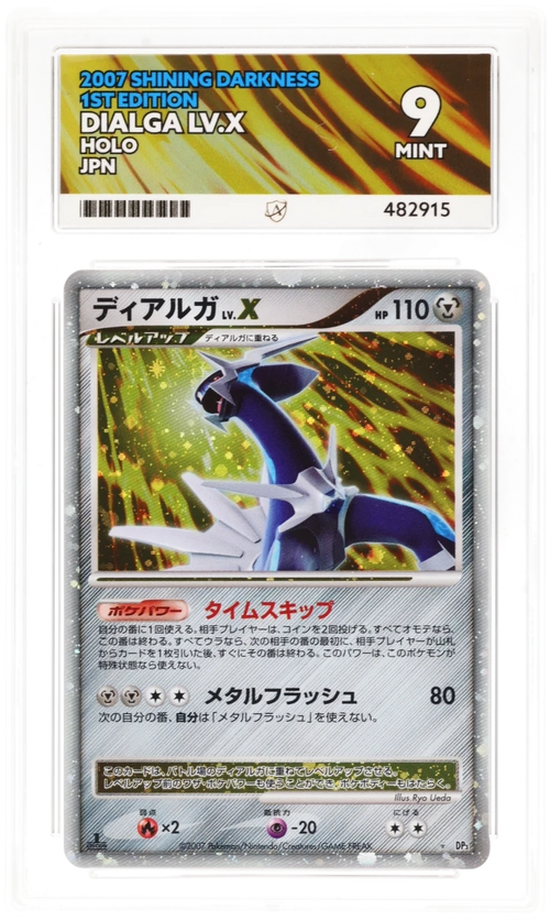 ACE 9 - Dialga LV.X - Shining Darkness - 1st Edition - Pokemon - front