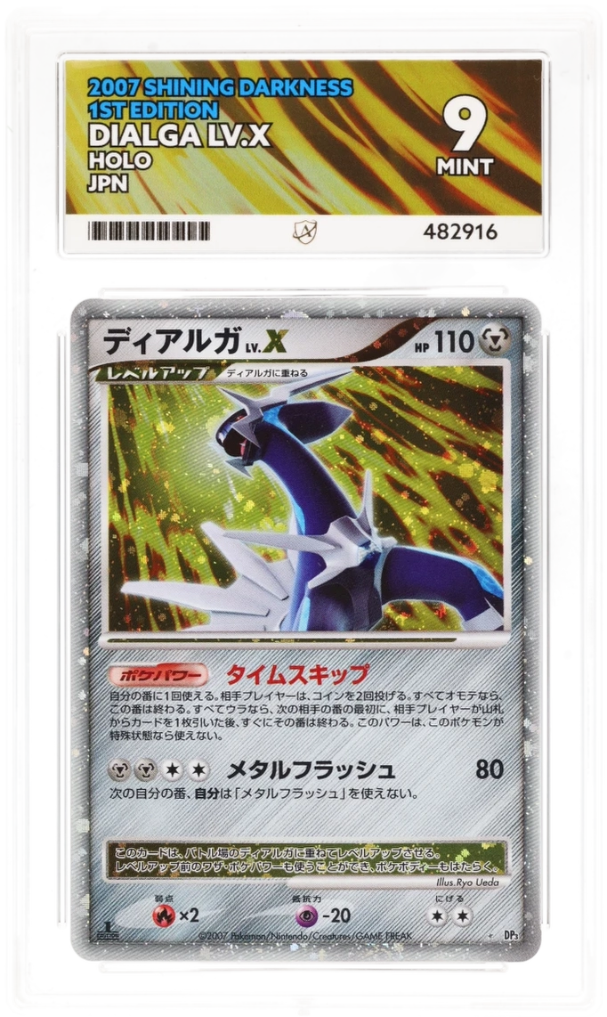 ACE 9 - Dialga LV.X - Shining Darkness - 1st Edition - Pokemon - front