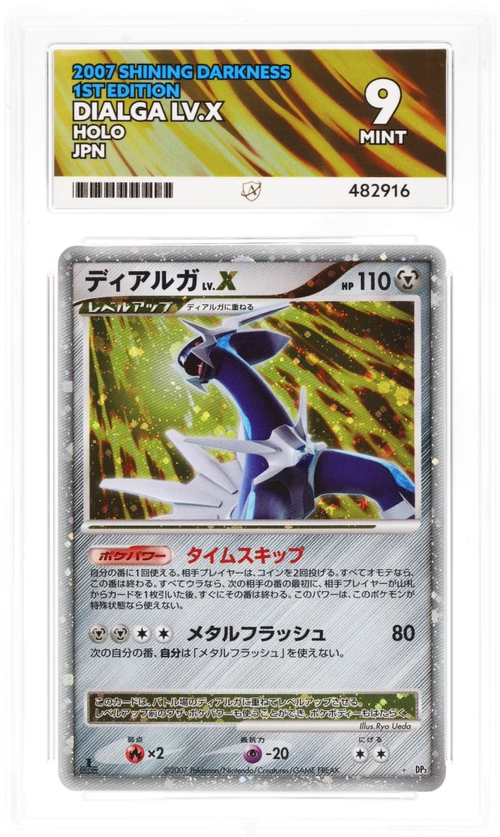 ACE 9 - Dialga LV.X - Shining Darkness - 1st Edition - Pokemon - front