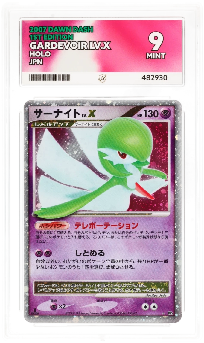 ACE 9 - Gardevoir LV.X - Dawn Dash - 1st Edition - Pokemon - front