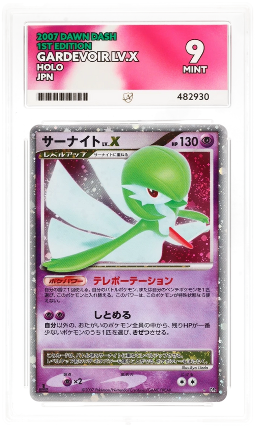 ACE 9 - Gardevoir LV.X - Dawn Dash - 1st Edition - Pokemon - front