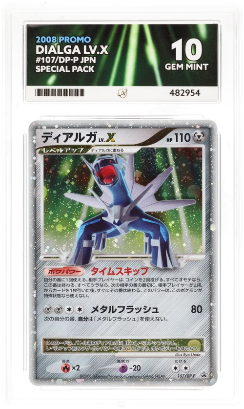 Dialga LV.X 107/DP-P JPN - Ace 10 - 2008 Promo