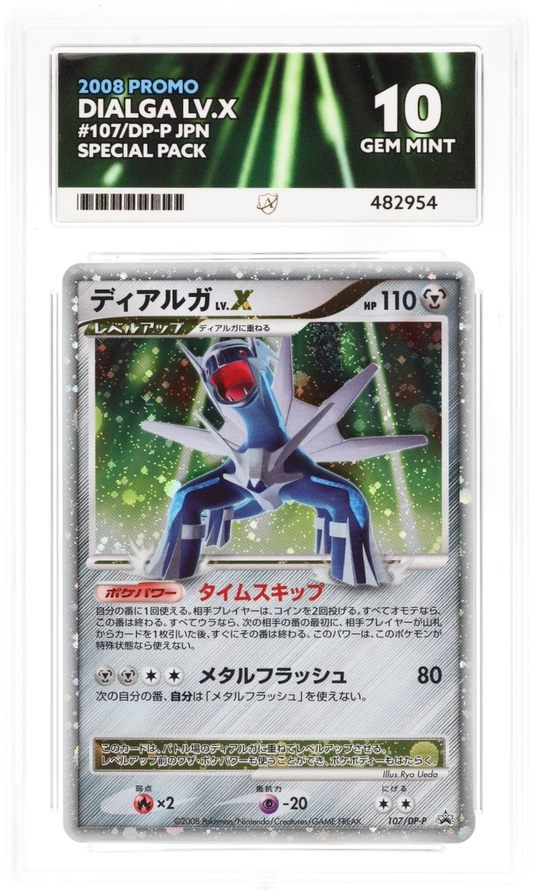 Dialga LV.X 107/DP-P JPN - Ace 10 - 2008 Promo