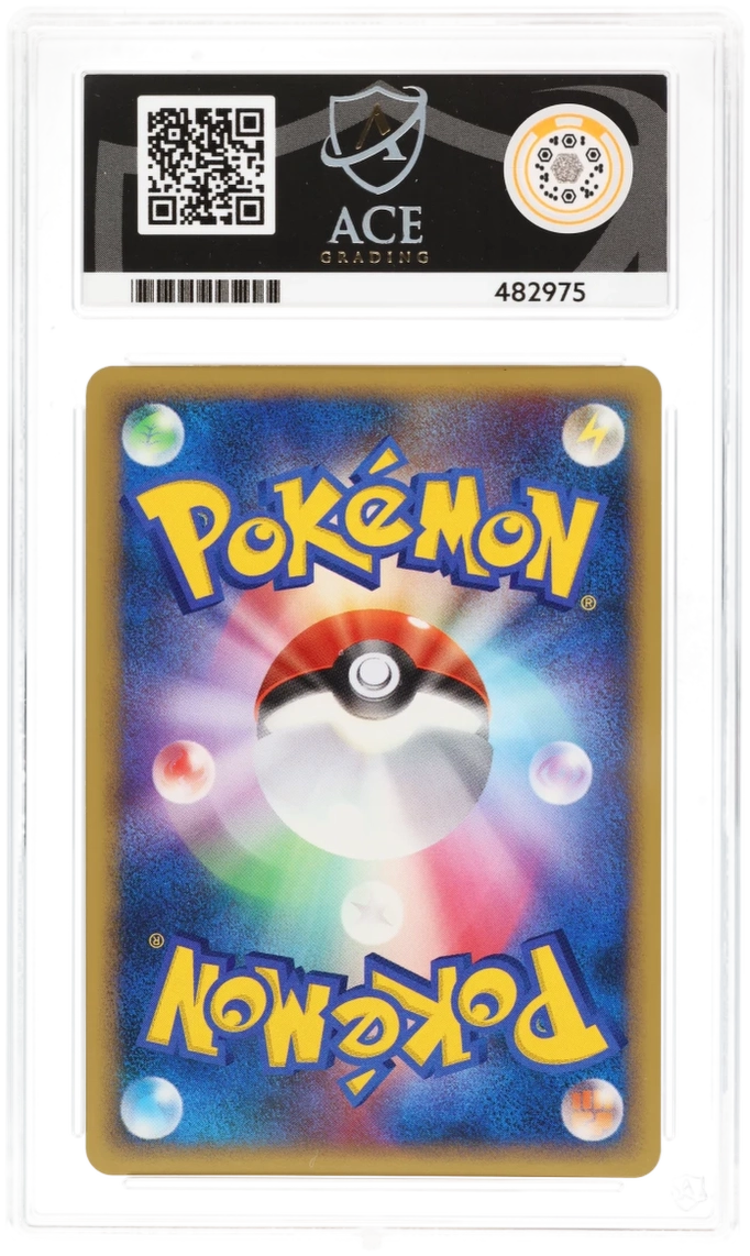 ACE 9 - Magmortar LV.X - The Secret of the Lakes - Pokemon - back