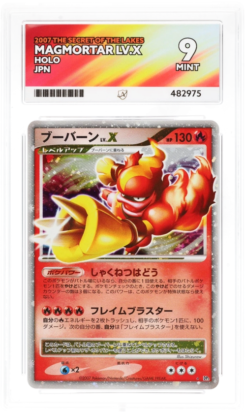 ACE 9 - Magmortar LV.X - The Secret of the Lakes - Pokemon - front