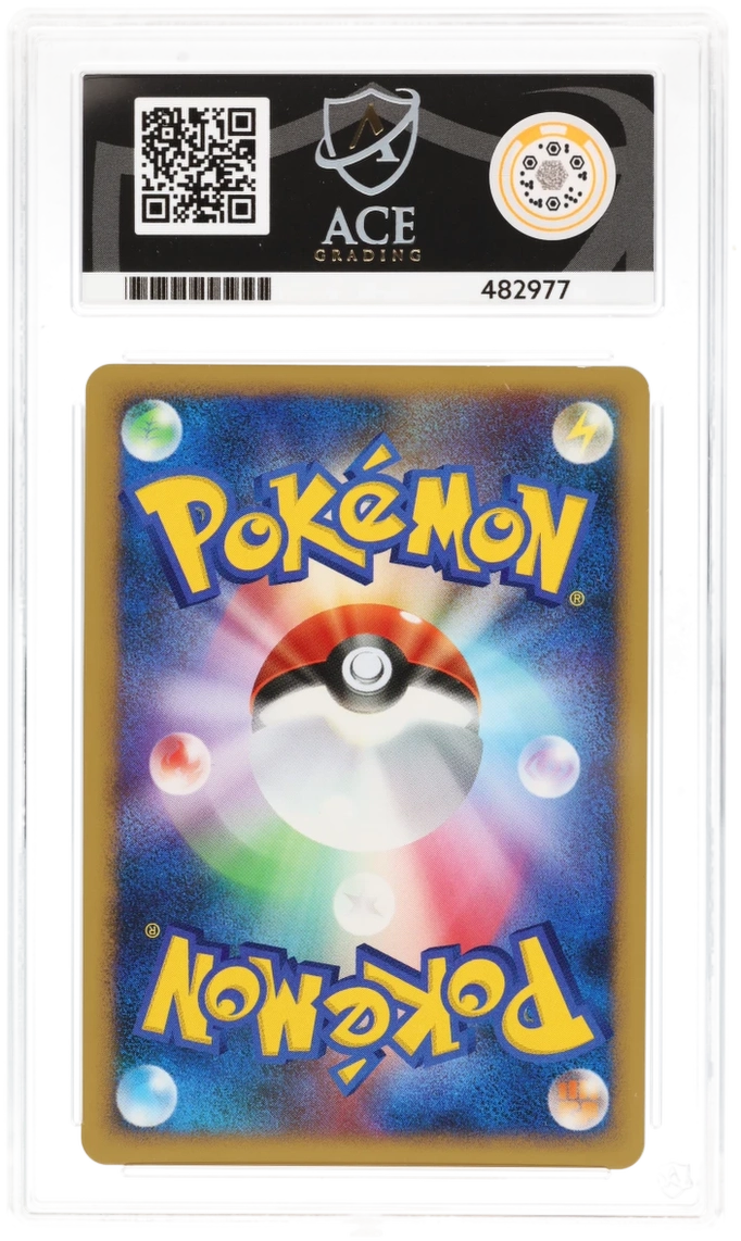ACE 8 - Palkia LV.X - Palkia LV.X Deck - 1st Edition - Pokemon - back