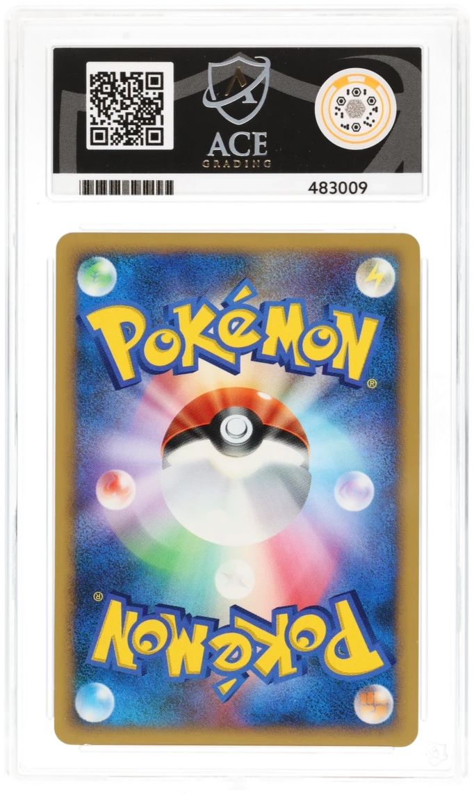 ACE 9 - Dialga LV.X - Shining Darkness - 1st Edition - Pokemon - back