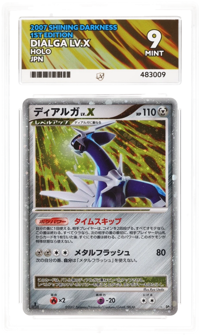 ACE 9 - Dialga LV.X - Shining Darkness - 1st Edition - Pokemon - front