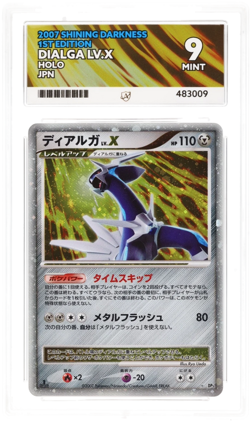 ACE 9 - Dialga LV.X - Shining Darkness - 1st Edition - Pokemon - front