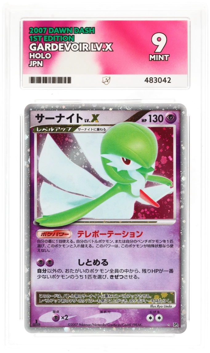 ACE 9 - Gardevoir LV.X - Dawn Dash - 1st Edition - Pokemon - front