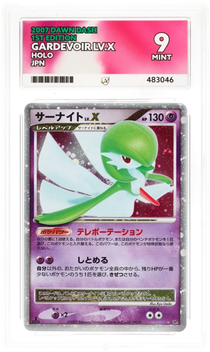 ACE 9 - Gardevoir LV.X - Dawn Dash - 1st Edition - Pokemon - front