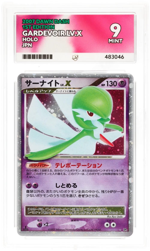 ACE 9 - Gardevoir LV.X - Dawn Dash - 1st Edition - Pokemon - front