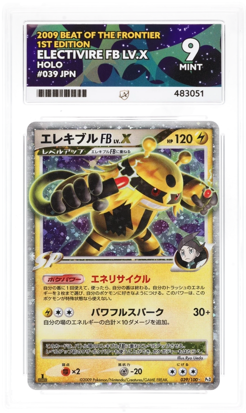 ACE 9 - Electivire FB LV.X - 039/100 - Beat of the Frontier - 1st Edition - Pokemon - front