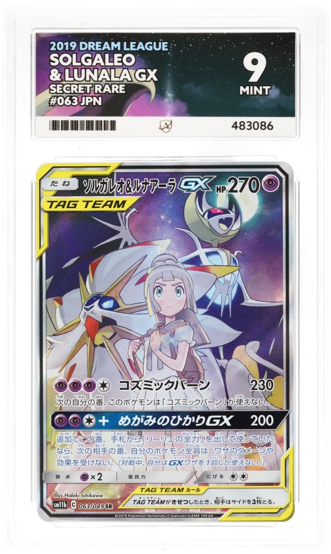 Solgaleo & Lunanla GX - Ace 9 - Dream League