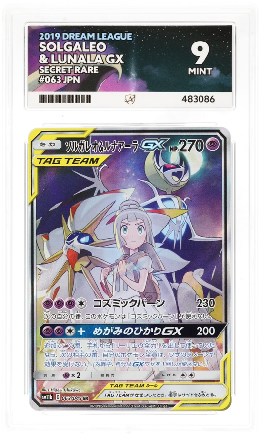 Solgaleo & Lunanla GX - Ace 9 - Dream League