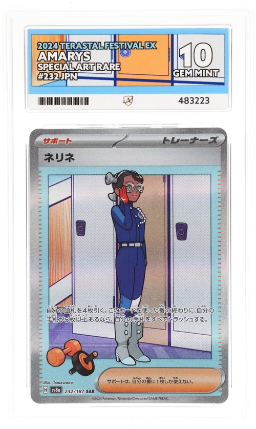 Amarys SAR - Ace 10 - Terastal Festival