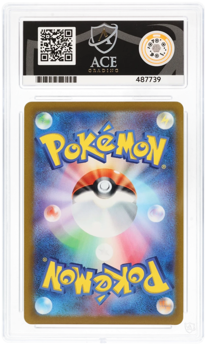 Jolteon V 079 - Ace 10 - Eevee Heroes