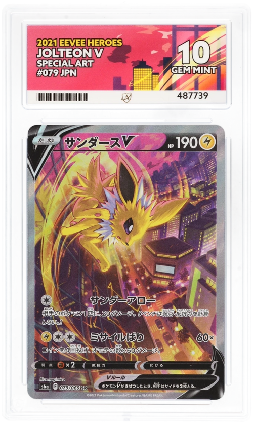 Jolteon V 079 - Ace 10 - Eevee Heroes