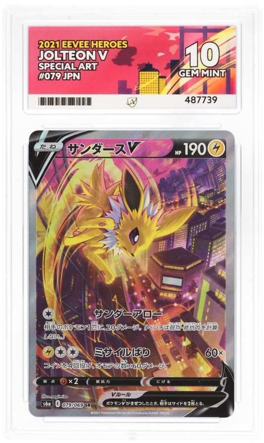 Jolteon V 079 - Ace 10 - Eevee Heroes