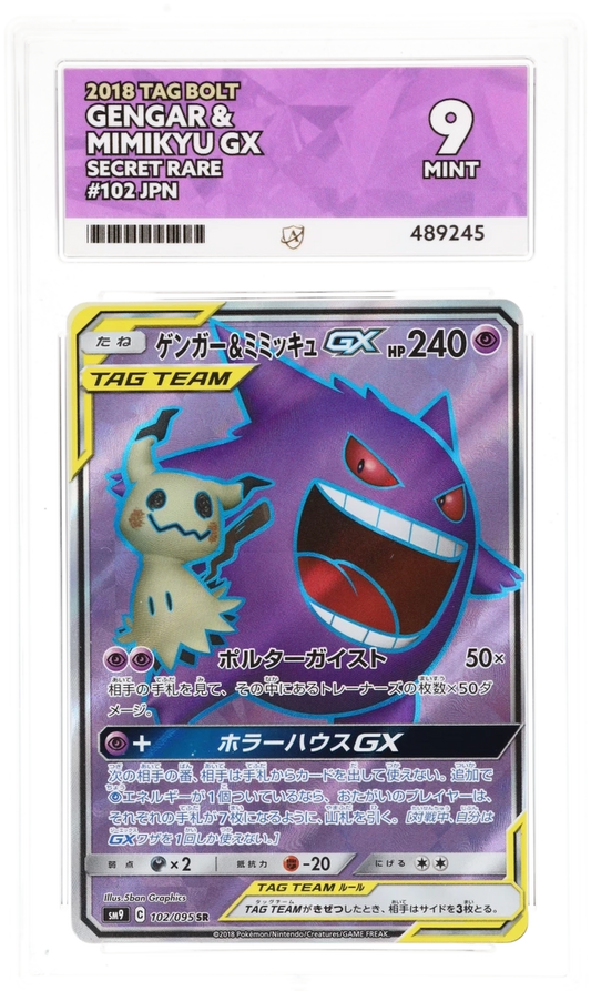 Gengar & Mimikyu GX SR 102 - Ace 9 - 2018 Tag Bolt