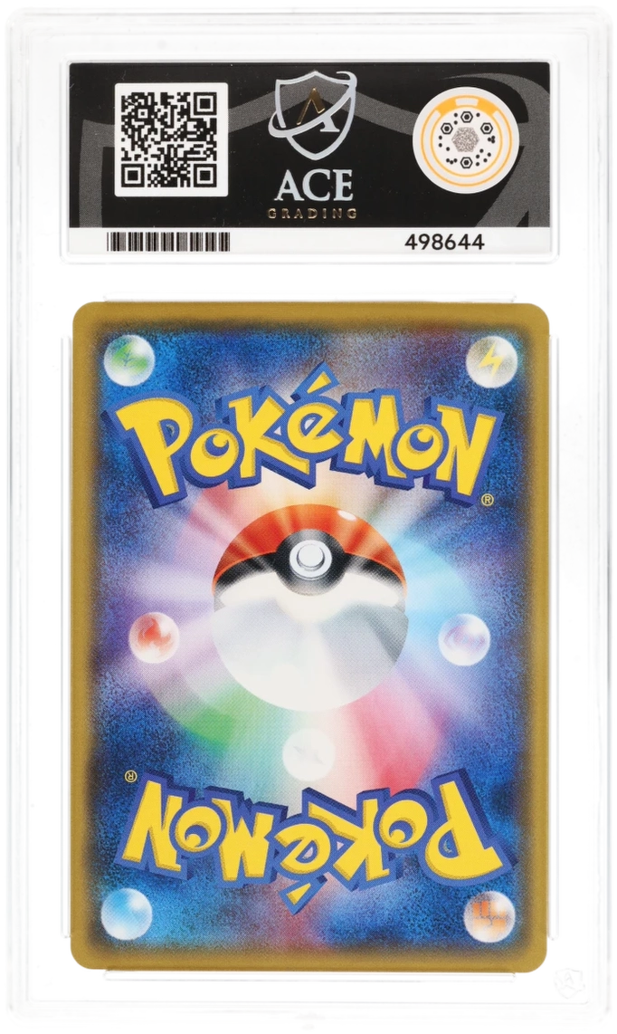 Bewear 018/026 - Ace 10 - 2017 Team Rocket Half Deck
