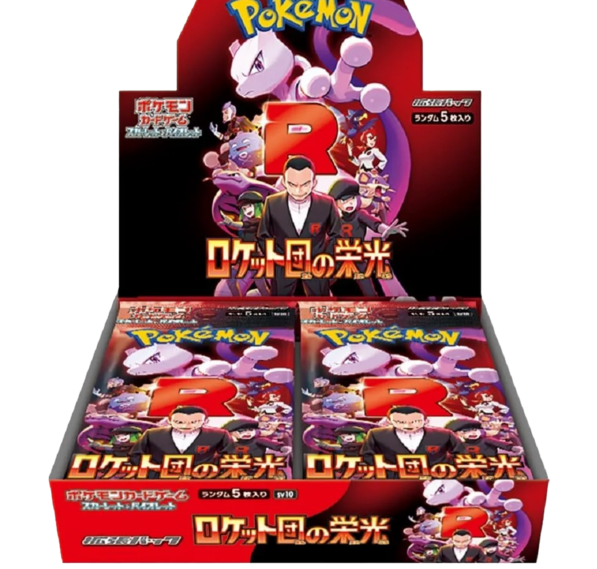 Pokmon Glory of Team Rocket SV10 Japanese Booster Box PokeRand Pokmon Glory of Team Rocket SV10 Japanese Booster Box PokeRand