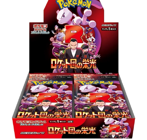 Pokmon Glory of Team Rocket SV10 Japanese Booster Box PokeRand Pokmon Glory of Team Rocket SV10 Japanese Booster Box PokeRand