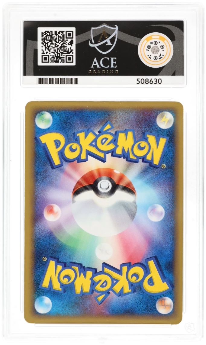 Rayquaza EX 029/Play - Ace 8 - 2005 Limited Edition Starter Kit