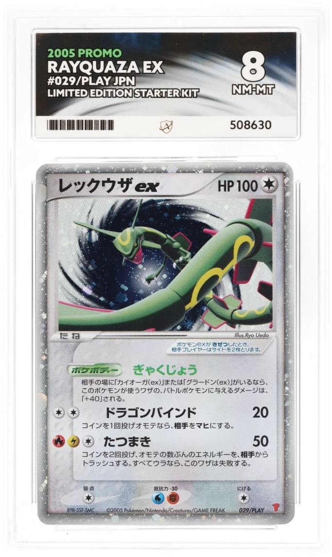 Rayquaza EX 029/Play - Ace 8 - 2005 Limited Edition Starter Kit